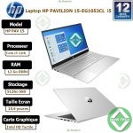 Laptop hp PAVILION 15-EG1053CL en vente au Cameroun