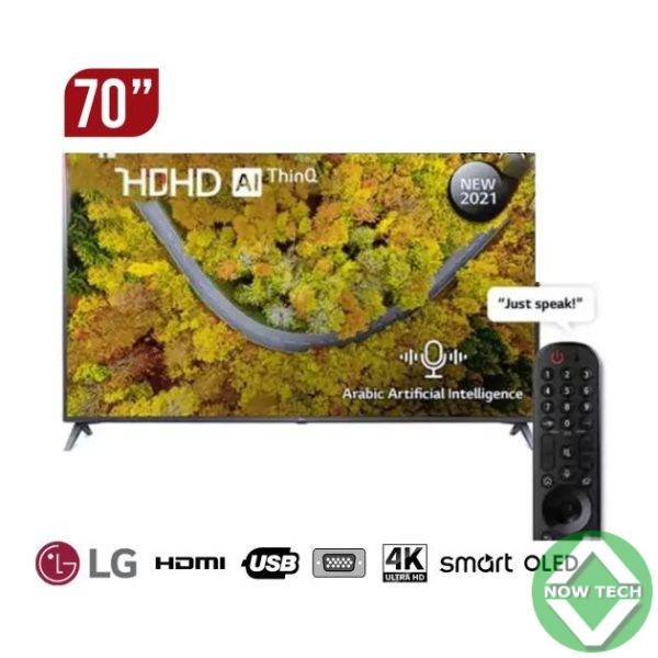 Téléviseur LG Ultra HD 70 pouces 70UP7750PVB Bon prix en vente au Cameroun