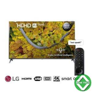 Téléviseur LG Ultra HD 82 pouces 82UP8050PVB Bon prix en vente au Cameroun